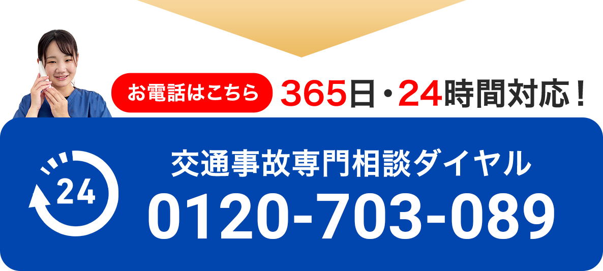 立川市で10年以上の信頼と実績